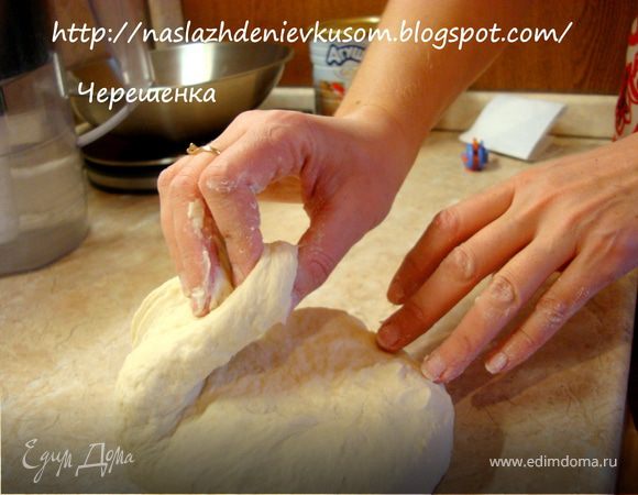 Дрожжевое тесто. Белый хлеб. Секреты от Ришара Бертине