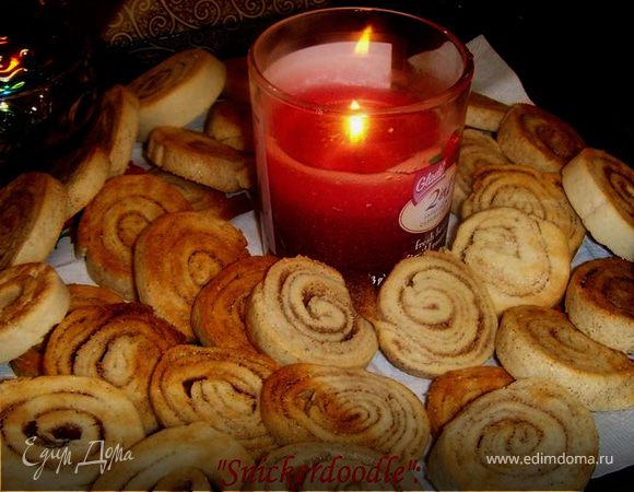 Спиральки Сникердудль Спиральки Сникердудль