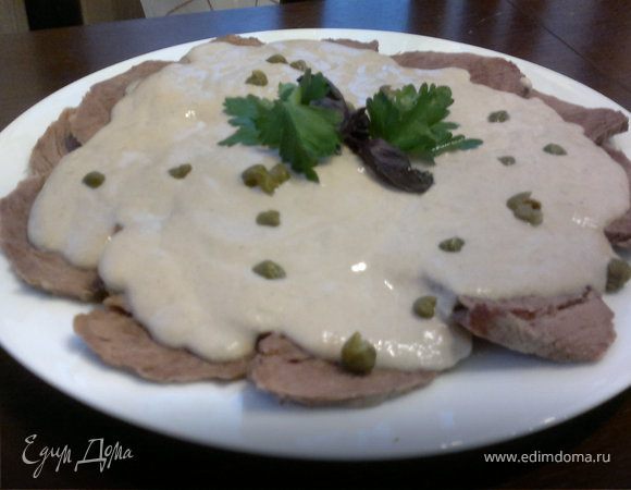 Телятина "Вителло тоннато"