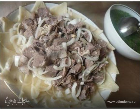 Бешбармак классический Бешбармак классический