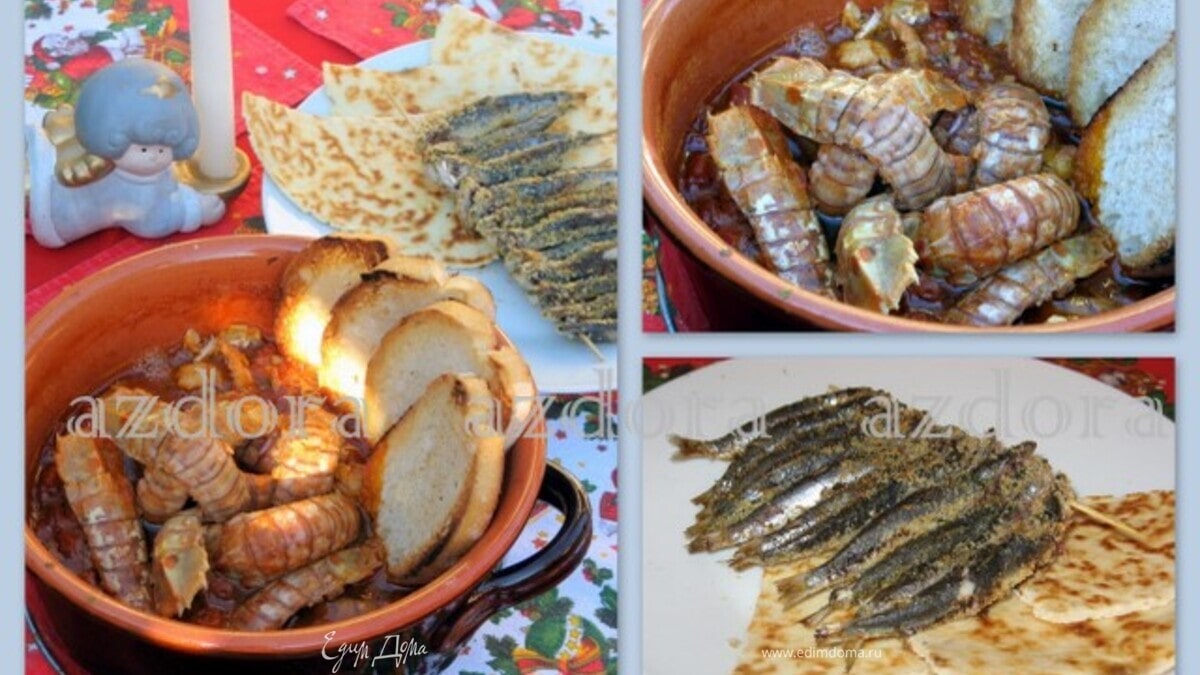 Итальянский Рождественский марафон.Первый праздничный обед: zuppa di pesce и alici alla griglia