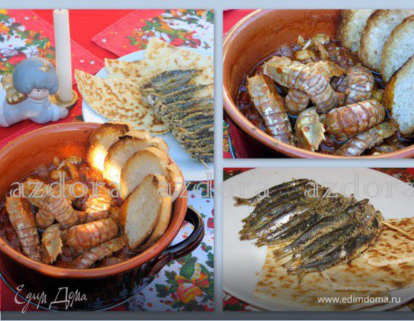 Итальянский Рождественский марафон.Первый праздничный обед: zuppa di pesce и alici alla griglia
