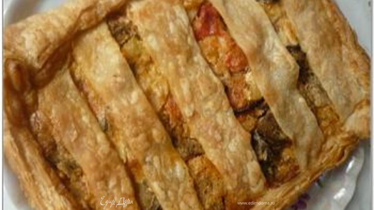 Рататуй в тесте