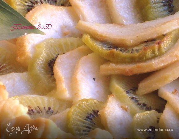 "Пирог с киви и грушей" поздравления Евочке и Эллочке "Пирог с киви и грушей" поздравления Евочке и Эллочке