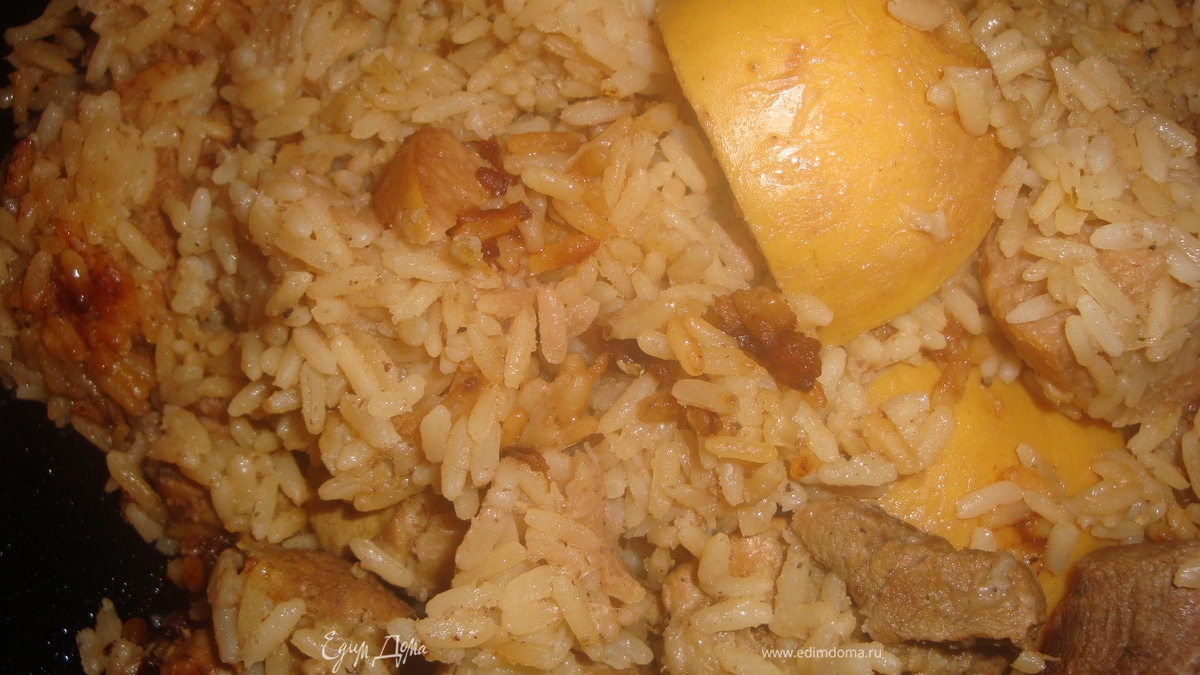 Плов с айвой