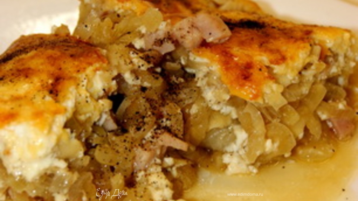 Луковый пирог