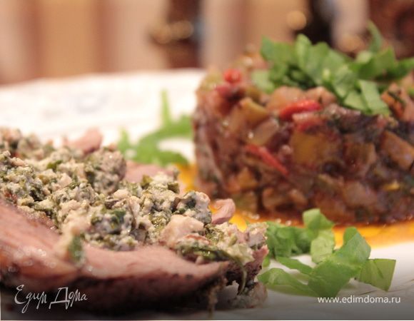 Фаршированная говяжья вырезка