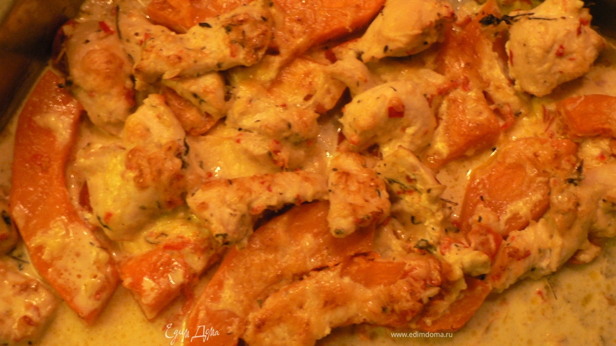 Курица с тыквой в сливочном соусе