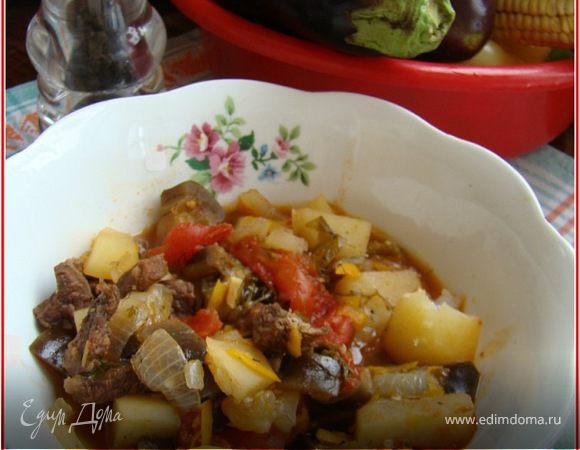 ЧАНАХИ (мясо с овощами)