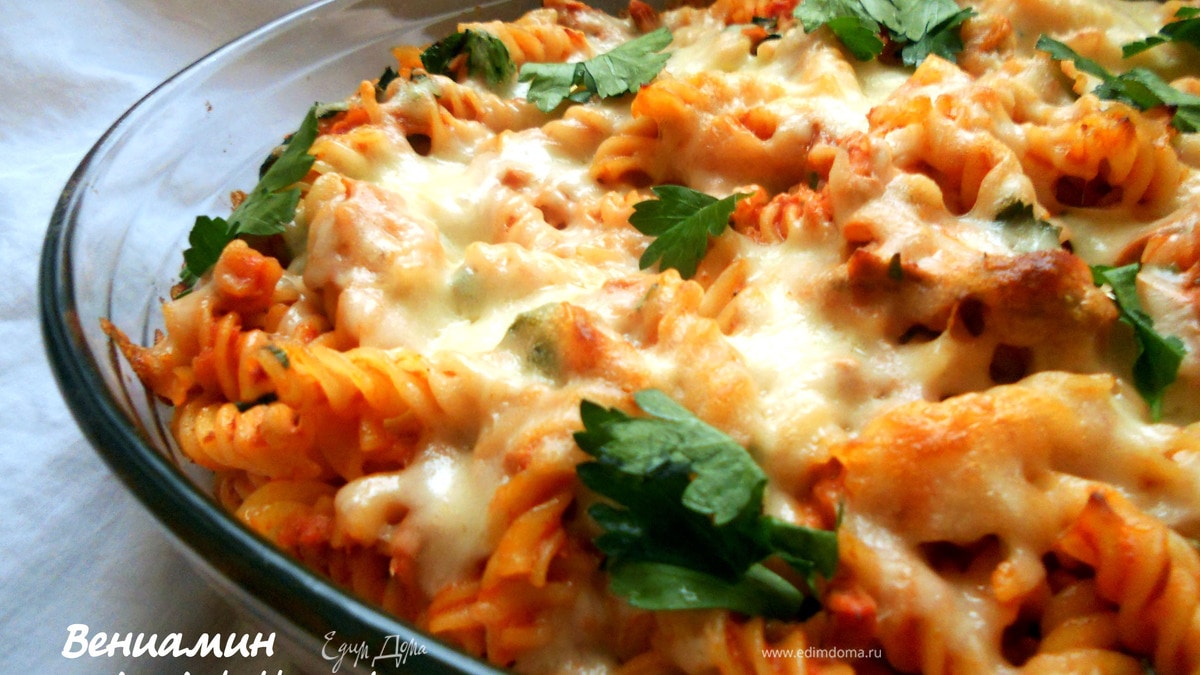 Паста, запеченная с тунцом и моцареллой