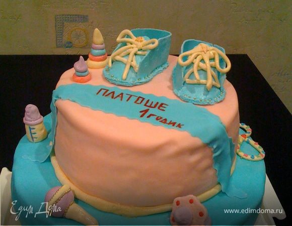 Пинетки для Платошки