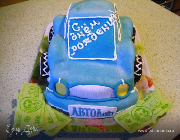 Торт "Автомобиль"