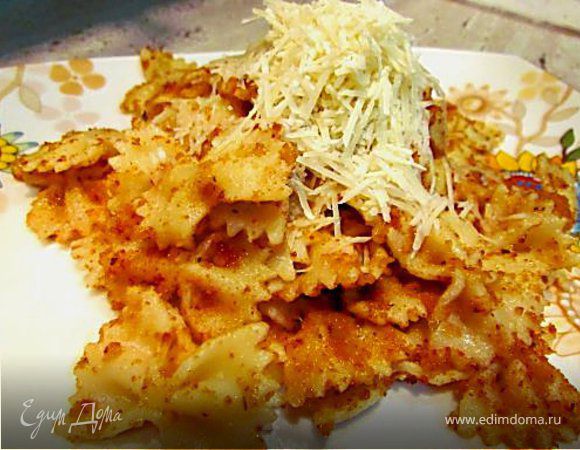 Паста с пармезаном, сухариками и чесноком