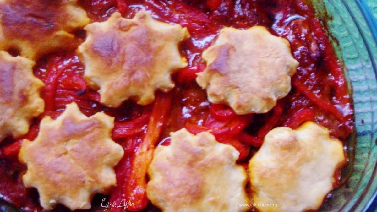 Говядина по деревенски с розмариновыми булочками