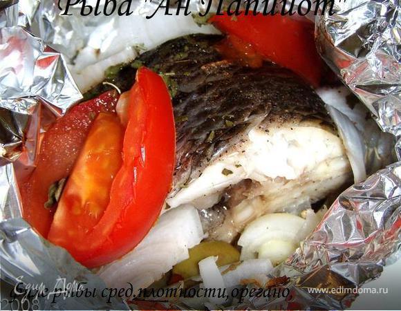 Рыба "Ан папийот"