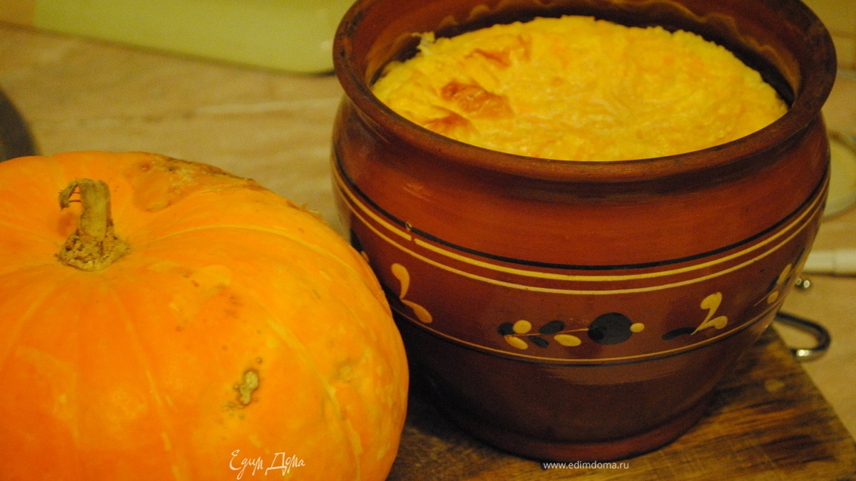 Тыквенная каша, запеченая в горшочке