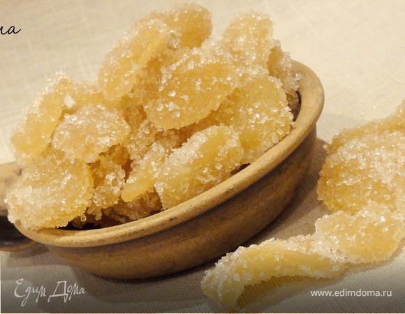 Имбирные цукаты. Имбирные цукаты.