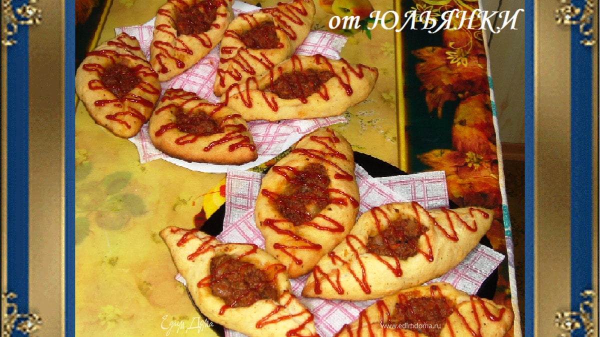 "Расстегайчики" тыквенно-мясные