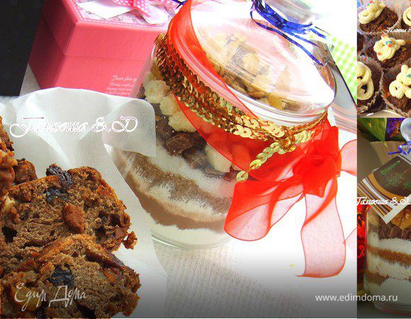 Tescoma. "Вкусный конструктор". 