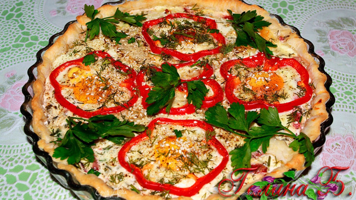 " Утренний пай"