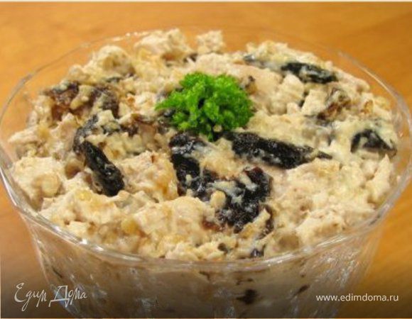 Салат из курицы с черносливом Салат из курицы с черносливом