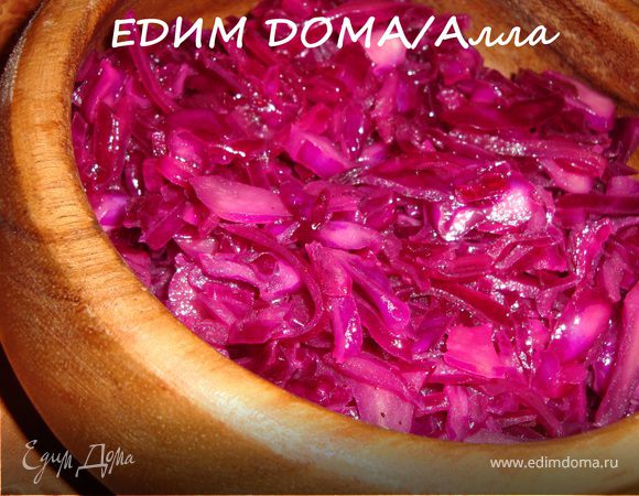 Очень простой салат из краснокочанной капусты