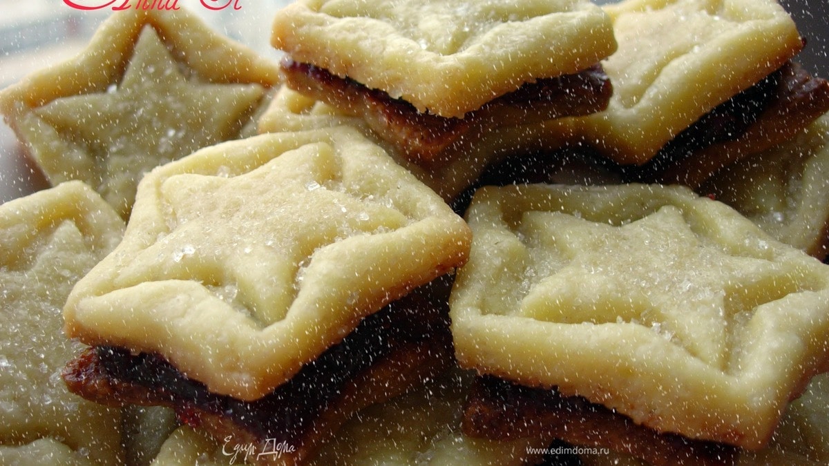 ☆☆Сливочные звёздочки☆☆Tescoma