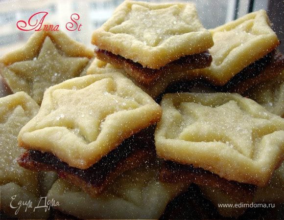 ☆☆Сливочные звёздочки☆☆Tescoma ☆☆Сливочные звёздочки☆☆Tescoma