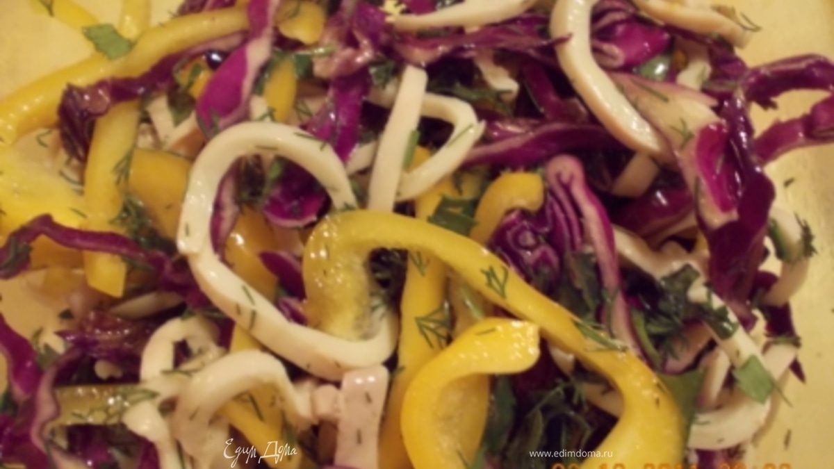 Салат из краснокочанной капусты с кальмарами
