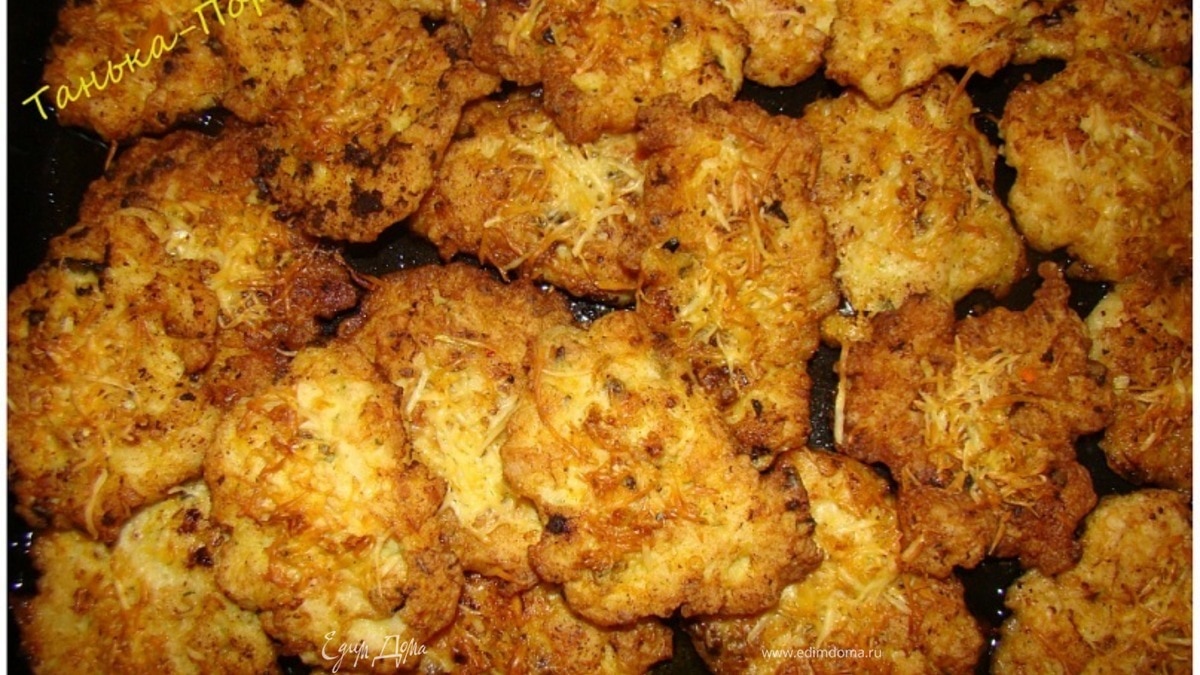 Мясо по-абхазски