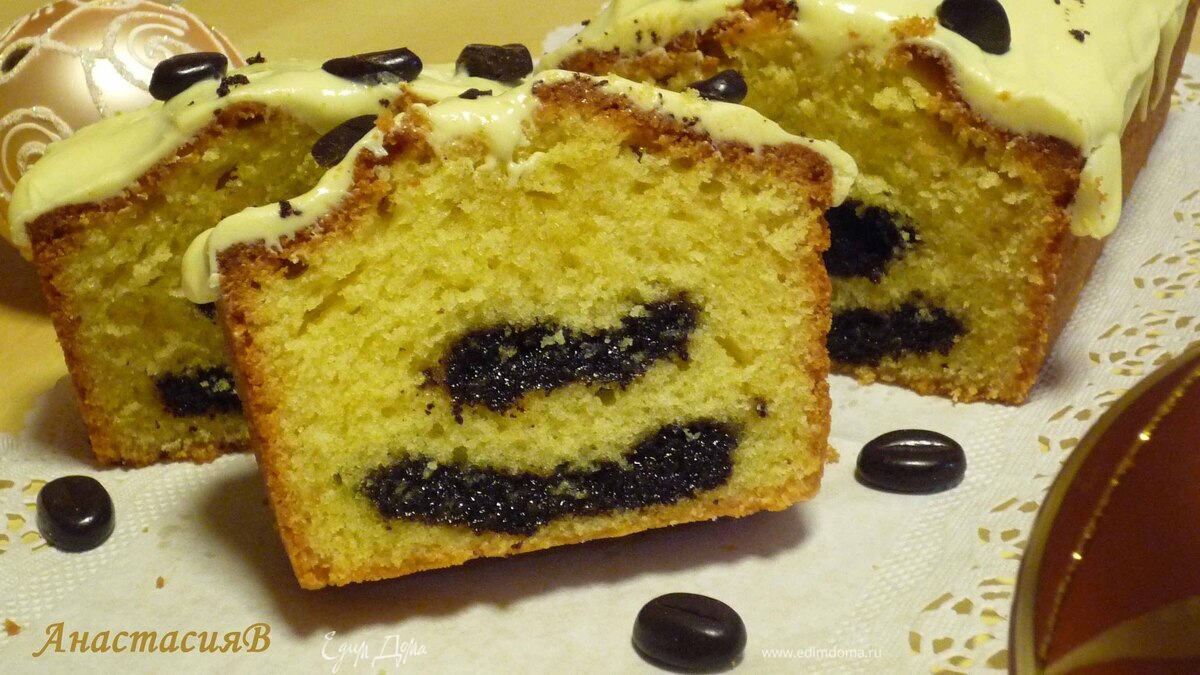 Кофейный пирог с маковой начинкой. Tescoma.