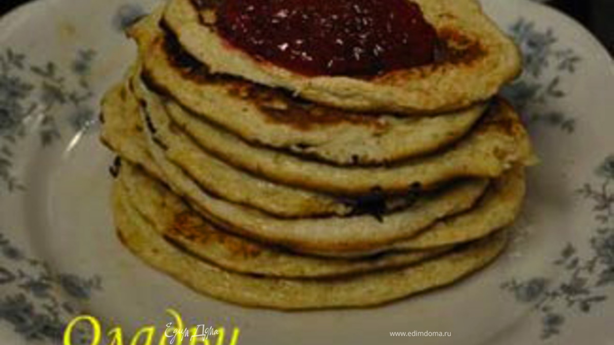 Оладьи с домашним сыром