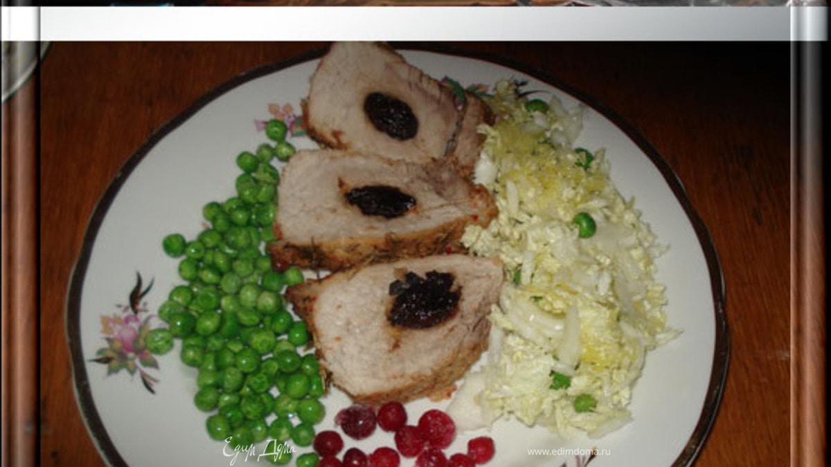 Мясо "Прованское потрясение"