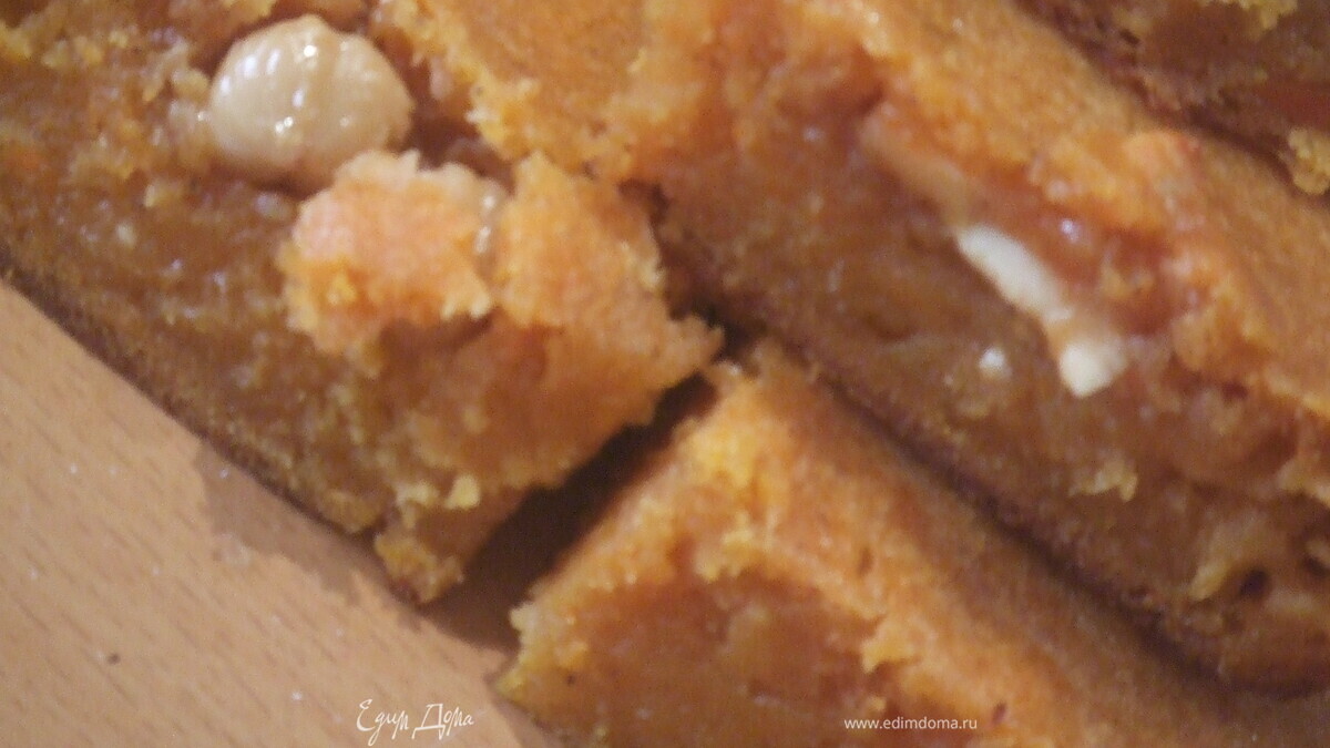 Тыквенные квадратики с белым шоколадом