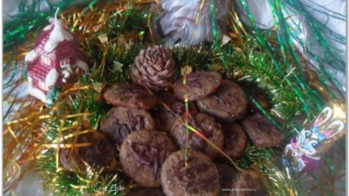 Шоколадное печенье с вишней. Tescoma