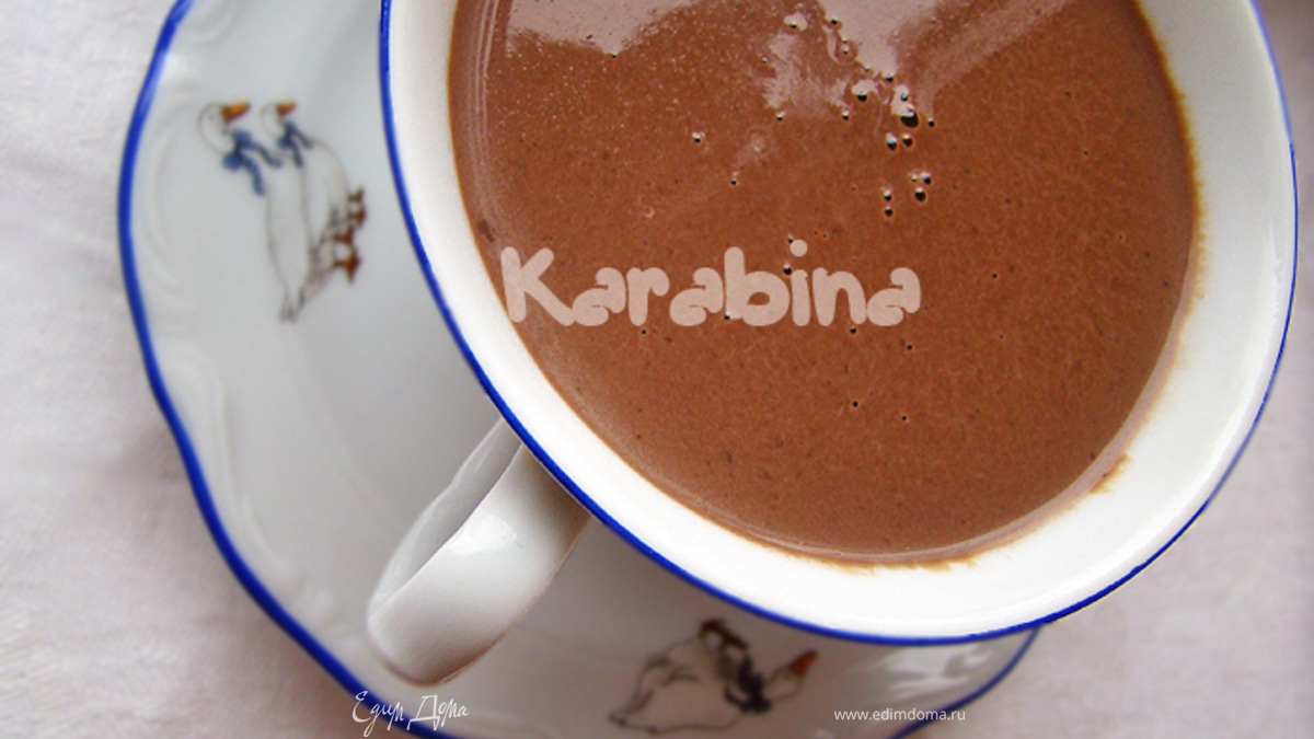 Густой горячий шоколад