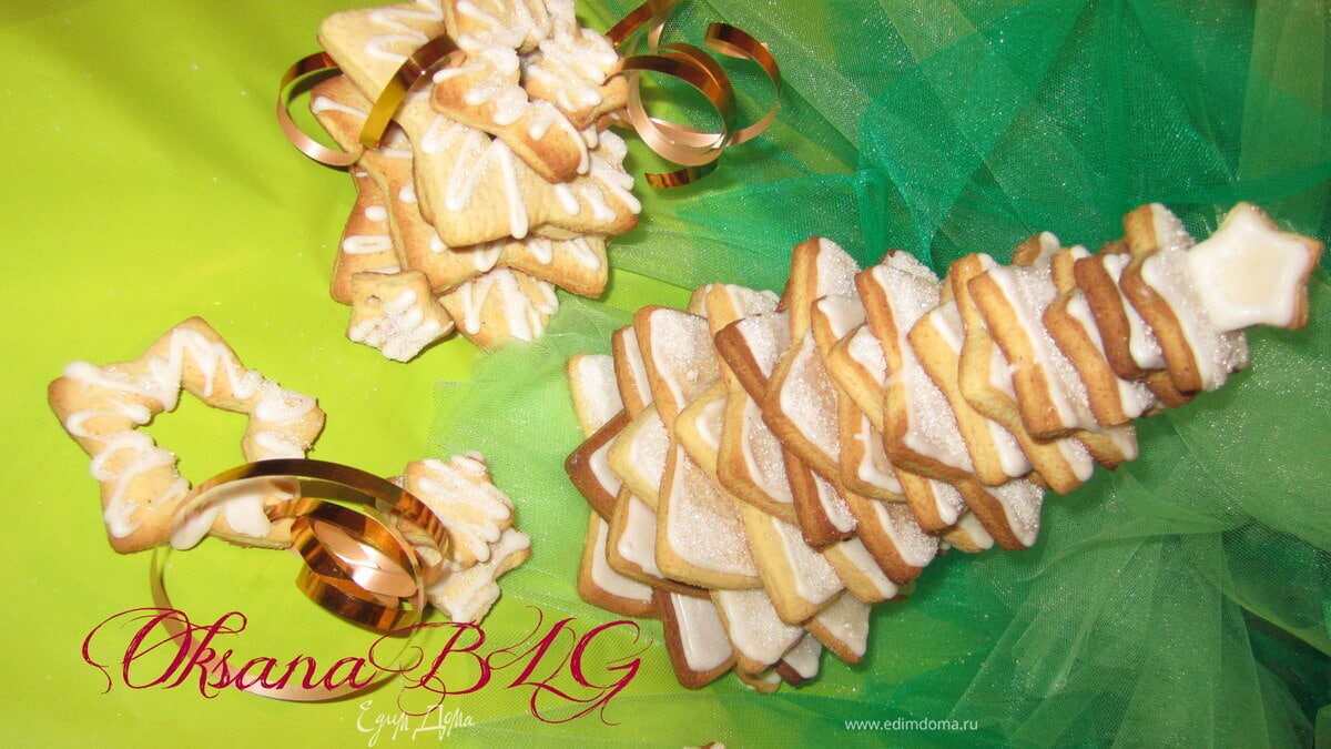 Елочка из пряников и вкусны игрушки. Tescoma