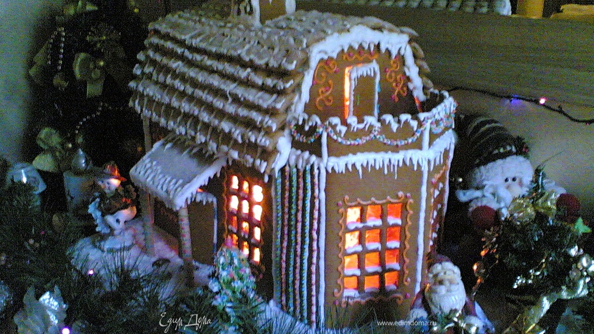 Пряничный домик!