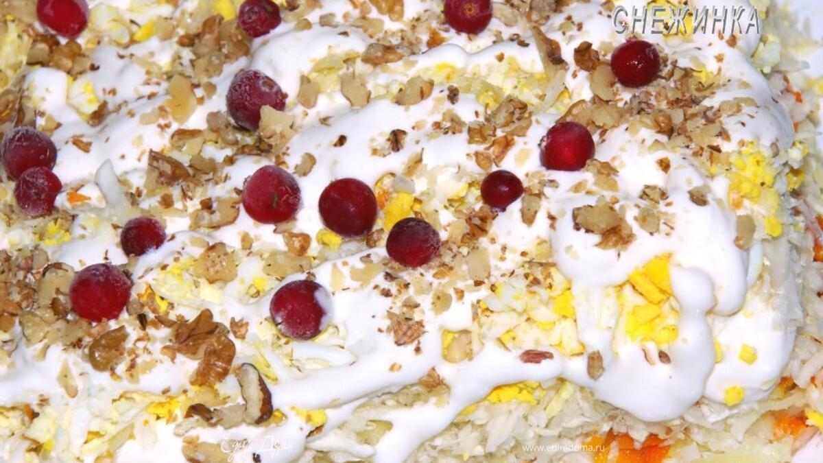 Салат «Шапка Мономаха»