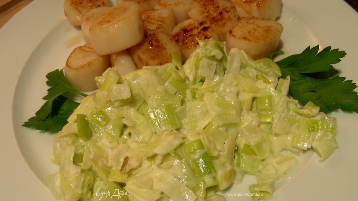 Морские гребешки с фондю из лука-порея