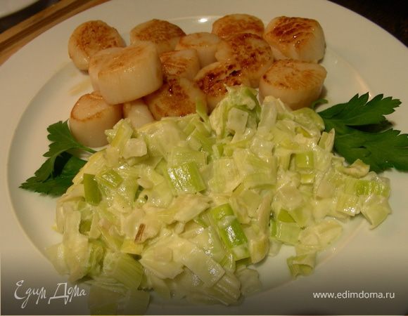 Морские гребешки с фондю из лука-порея Морские гребешки с фондю из лука-порея