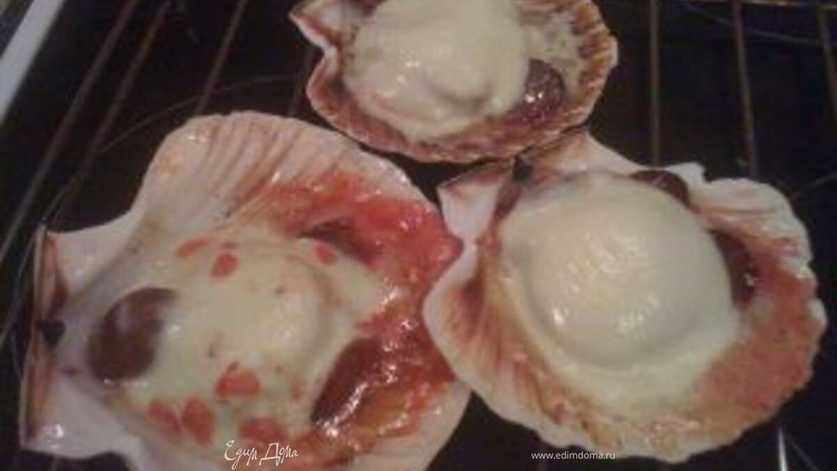 Гребешки в виноградном соусе