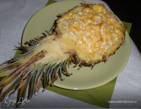 Запеченые ананасы "ТРОПИК" 