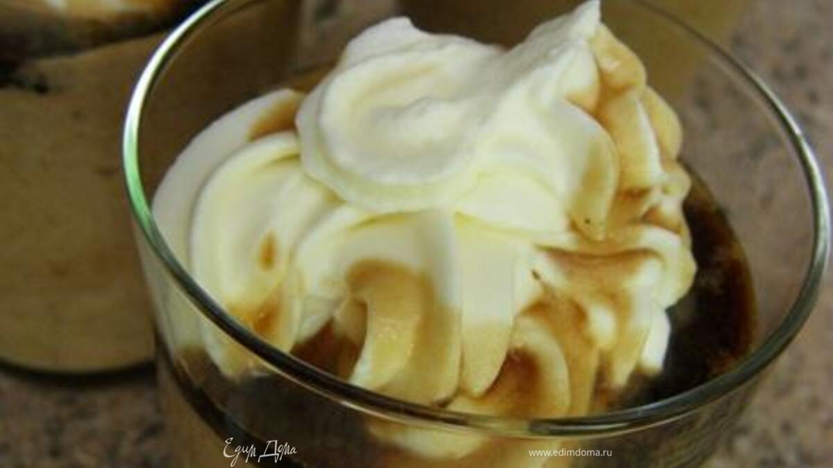 Крем-капучино со сливками и сладким кофейным соусом