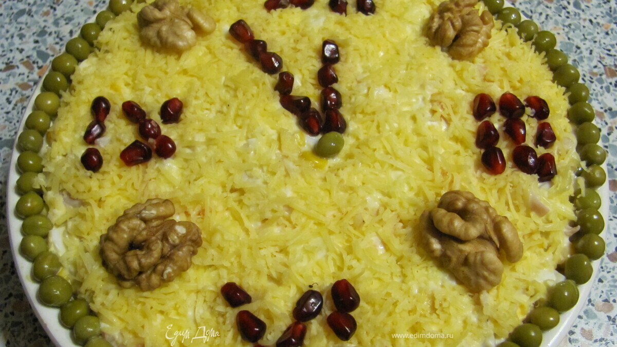 Салат "Бой курантов"