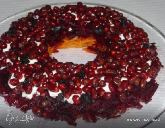 Гранатовый браслет (диетический)