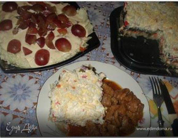 Салат «Морская загадка» и салат «Царская свита» Салат «Морская загадка» и салат «Царская свита»