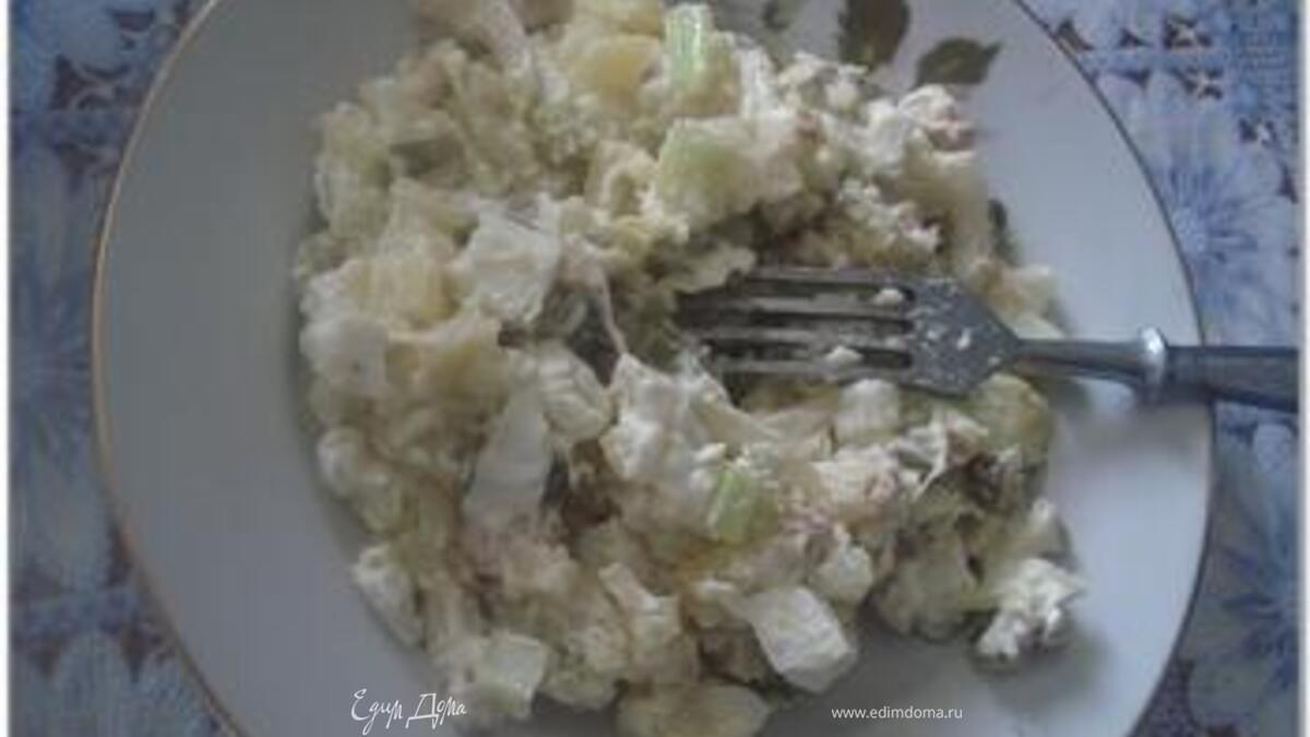 Салат с печенью трески