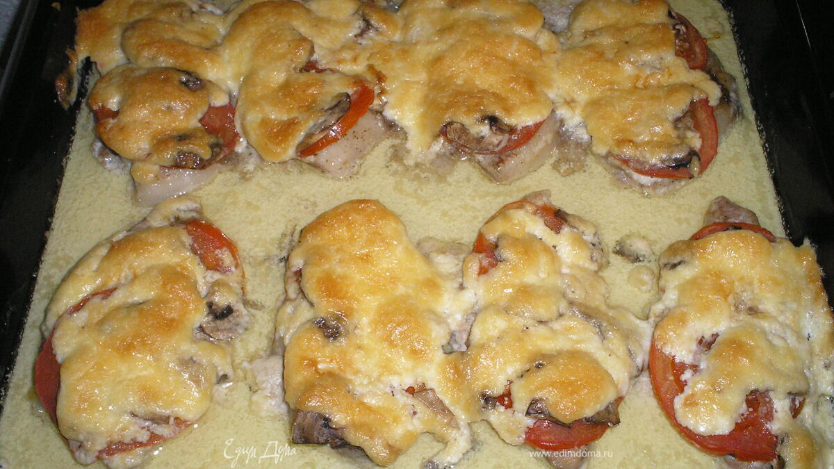 Мясо по-французски с грибами