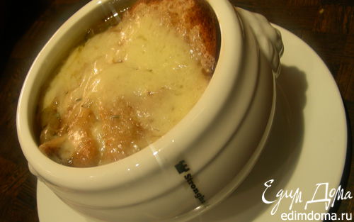 Рецепт Французский луковый суп (еще один вариант)
